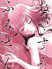 一人之下 漫画封面